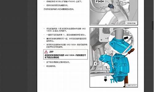 捷达汽车维修费用高吗多少钱_捷达修车价格