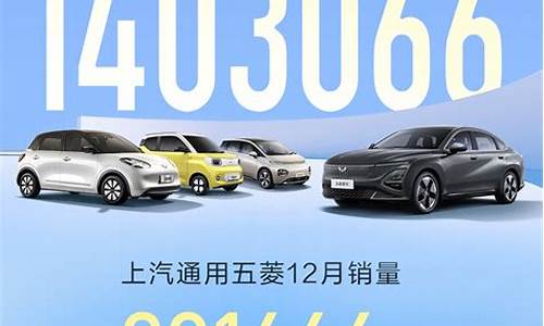 2023年上汽汽车销量_上汽2021年销