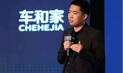 理想汽车ceo李想简历_理想汽车创始人李