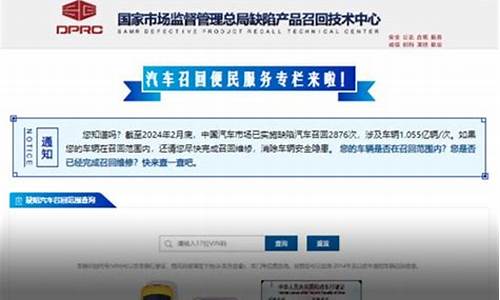 福特汽车召回信息查询_福特汽车召回信息查