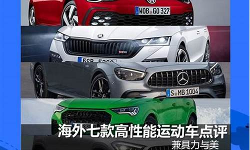 汽车之家2020新款车_汽车之家2020