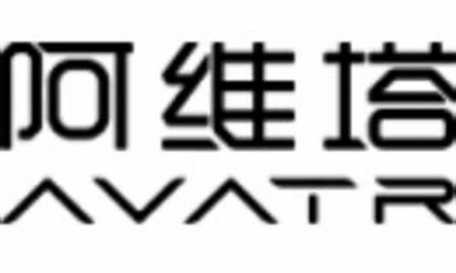 阿维塔科技官网_阿维塔重庆科技有限公司地址