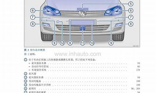 大众维修手册查询软件_大众汽车维修手册在