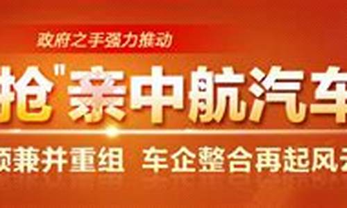 长安汽车最新消息重组时间_长安汽车整合消息