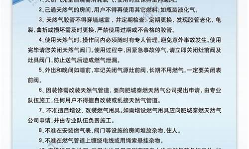 天然气汽车危险吗_天然气汽车安全须知最新版